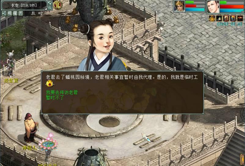 迷路的可爱男孩