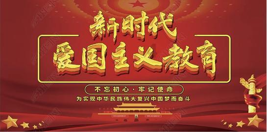 铁甲战神