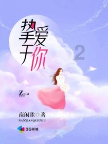 陕西省2024年春风行动在宝鸡眉县启动 举办“专而精”“小而美”专场招聘实现家门口就业